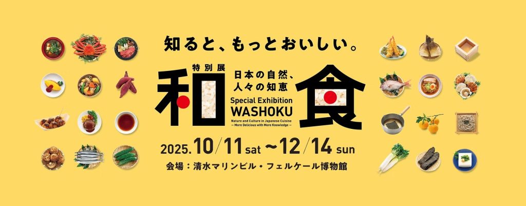 画像に alt 属性が指定されていません。ファイル名: b4f596388a7be97a41d5f960eda71045-1024x401.jpg